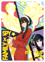 NS-02-M11-6 Yor Forger | Spy x Family
